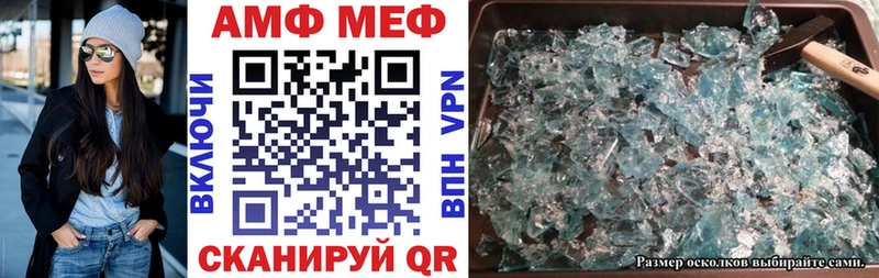Амфетамин 97% купить сайты Сурск