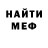 МЕТАДОН кристалл saranokoi