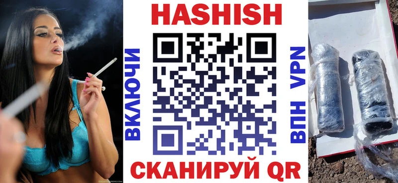 ГАШИШ убойный  наркота  hydra зеркало  Сурск 