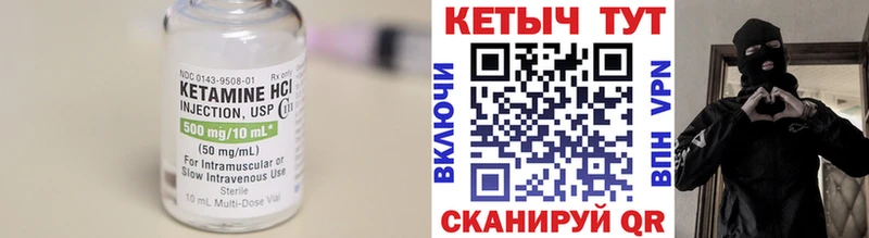 ОМГ ОМГ tor  Сурск  КЕТАМИН ketamine  хочу наркоту 