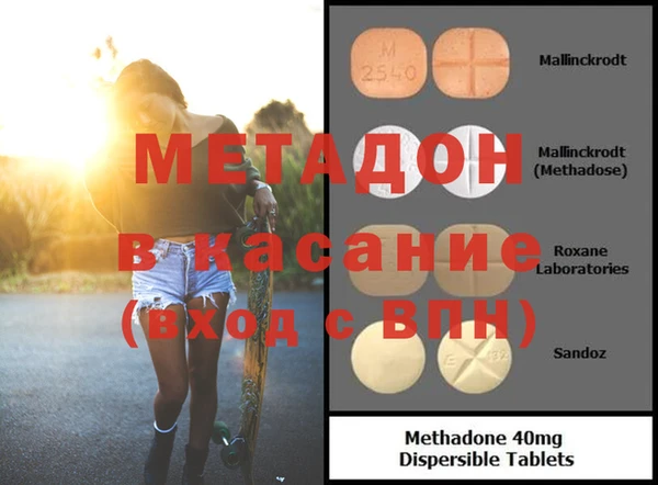 синтетический гашиш Абаза
