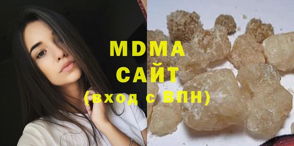 синтетический гашиш Абаза