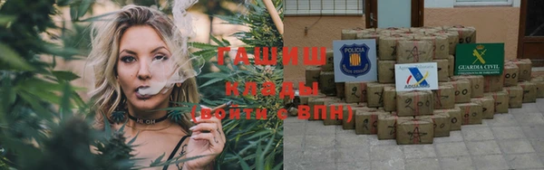 мескалин Абинск