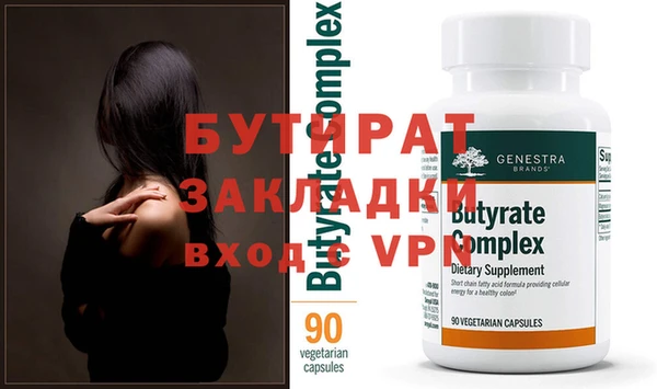 кристаллы Алексин