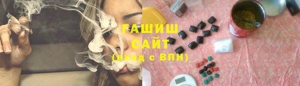кристаллы Алексин
