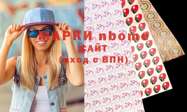 мескалин Абинск