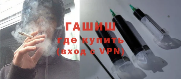 гашиш Абдулино