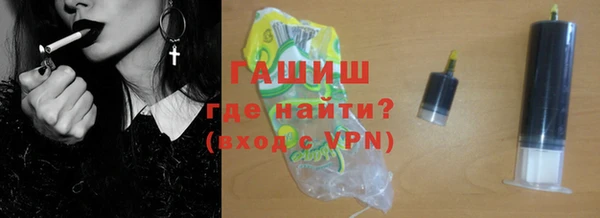 кристаллы Алексин