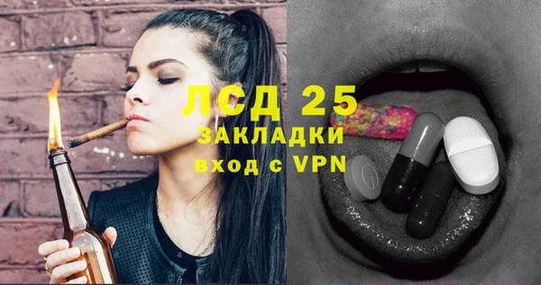 гашиш Новокубанск