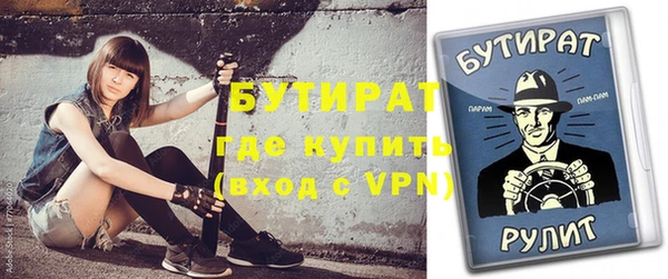 ПСИЛОЦИБИНОВЫЕ ГРИБЫ Новозыбков