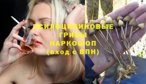 мескалин Абинск