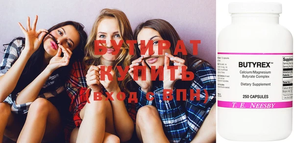 синтетический гашиш Абаза