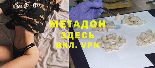 гашиш Абдулино
