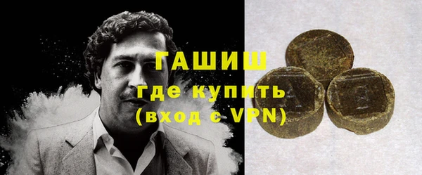 мескалин Абинск