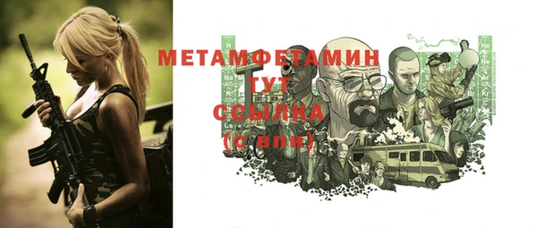 синтетический гашиш Абаза