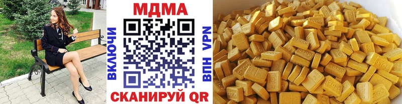 мориарти Telegram  Сурск  МДМА кристаллы  kraken вход 