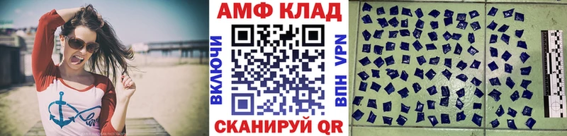 МЕТАМФЕТАМИН пудра  кракен сайт  Сурск 