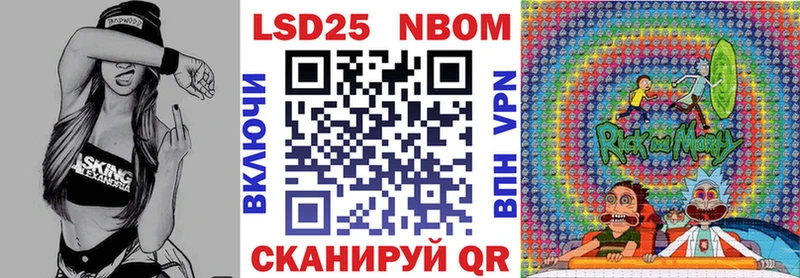 Марки N-bome 1500мкг  Сурск 